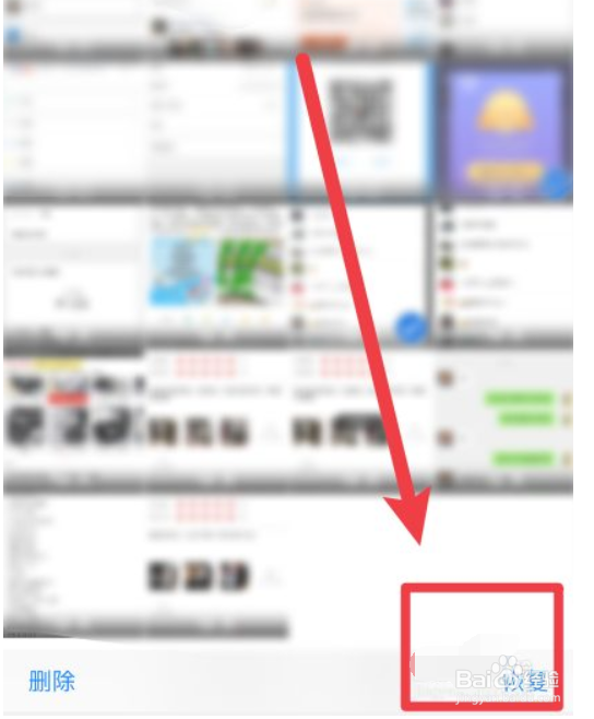 怎么恢复iPhone手机删除的照片