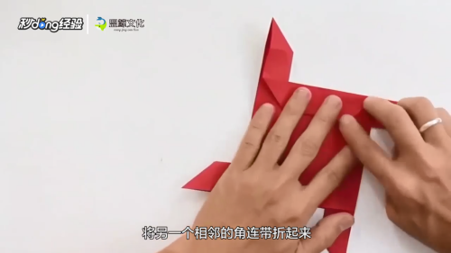 纸玫瑰花怎么折