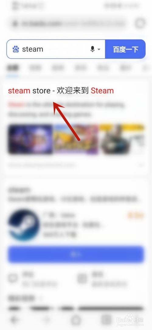 Steam人机验证过不了怎么解决 百度经验