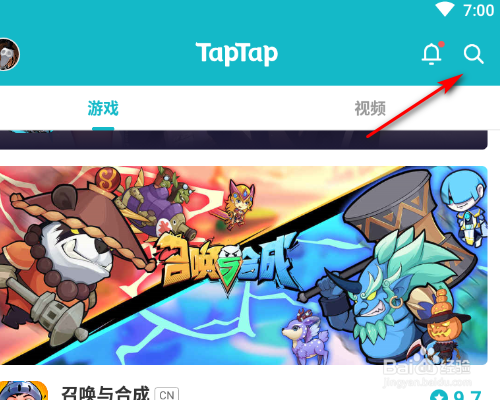 黑潮之上怎么预约
