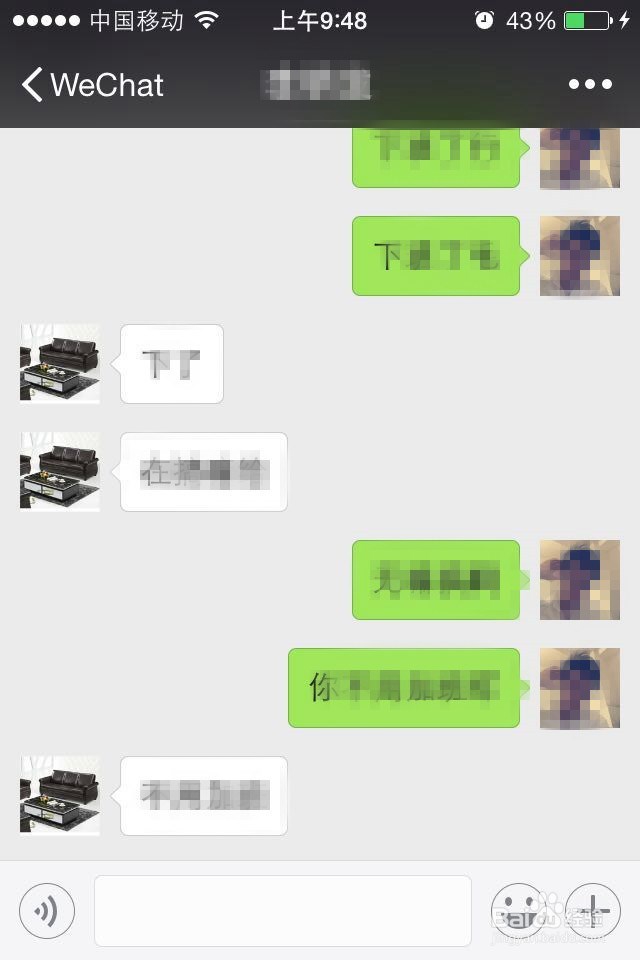 怎样在微信添加抖音网红小黄鸭表情包