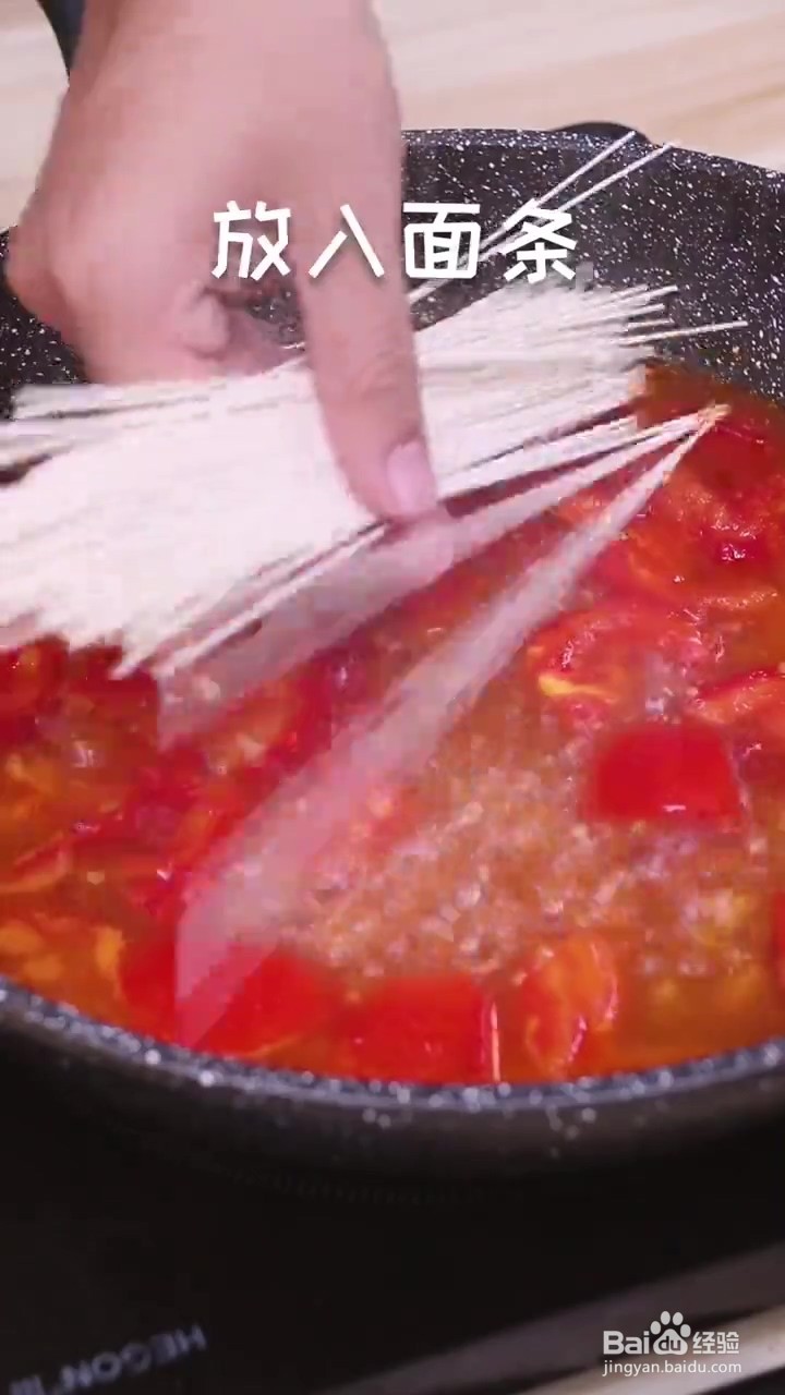 如何制作番茄鸡蛋面