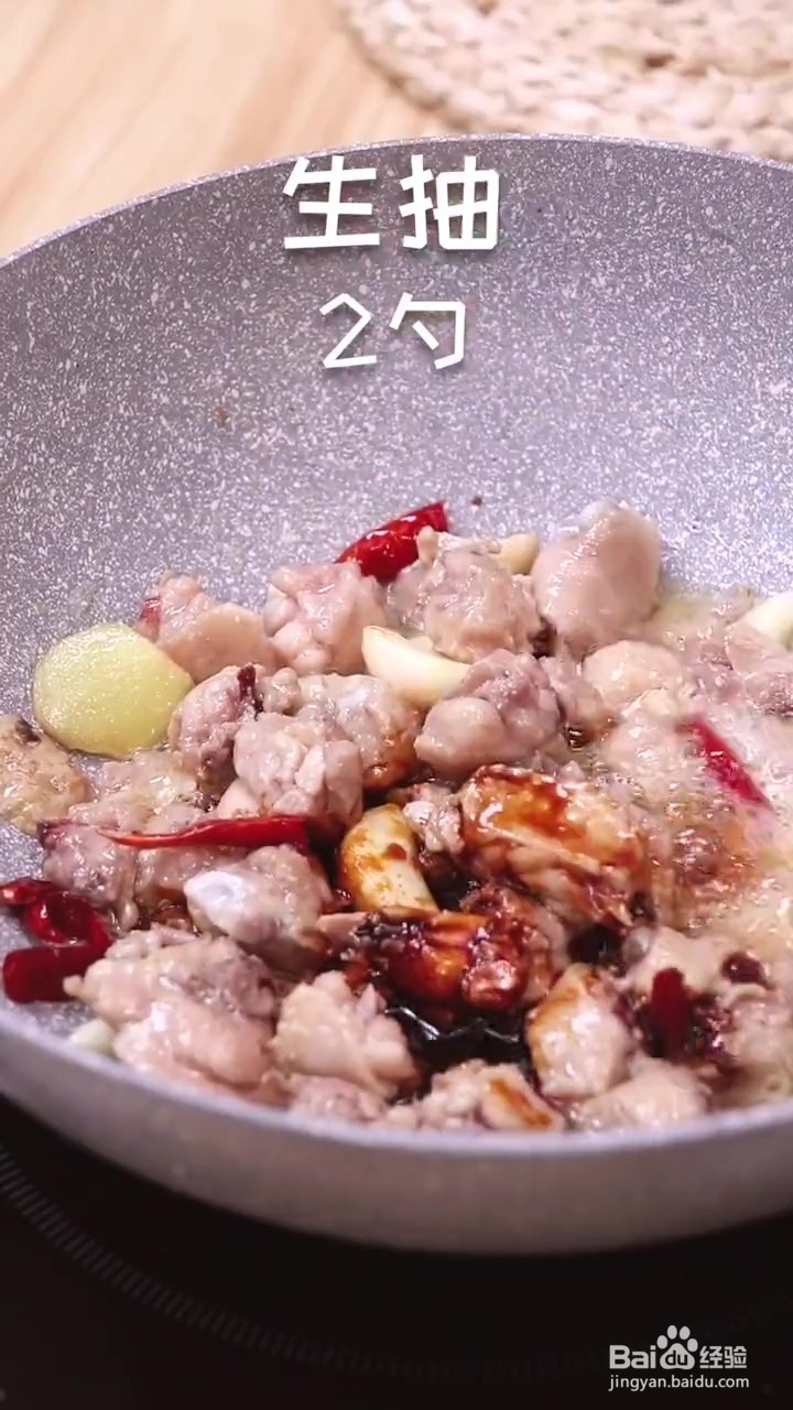 如何制作小炒鸡