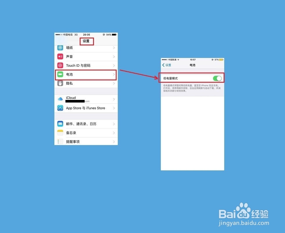iPhone升级iOS 9后的实用小技巧