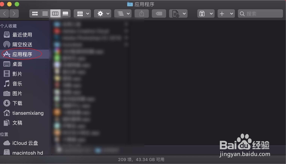 Mac Firefox火狐浏览器怎么添加本地附加组件