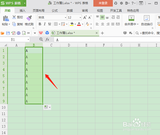 <b>在Excel表格中怎么快速填充大写字母</b>