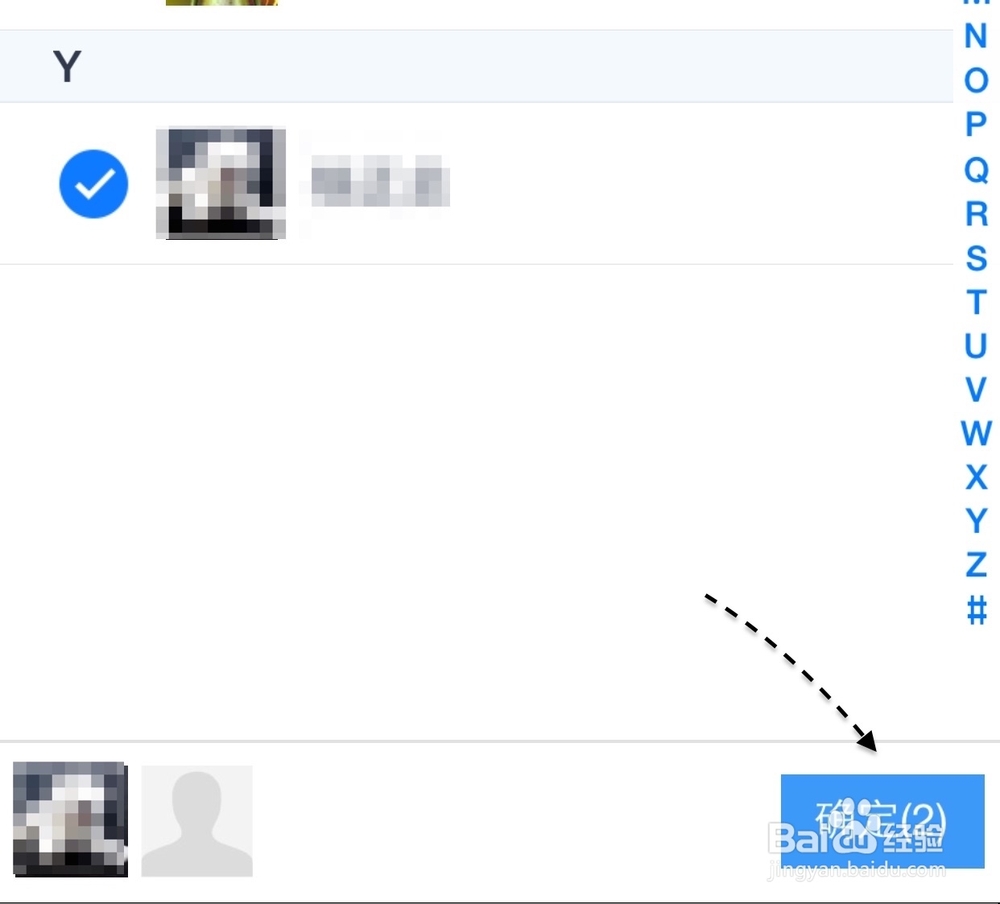 百度云群怎么创建，手机百度云怎么创建群