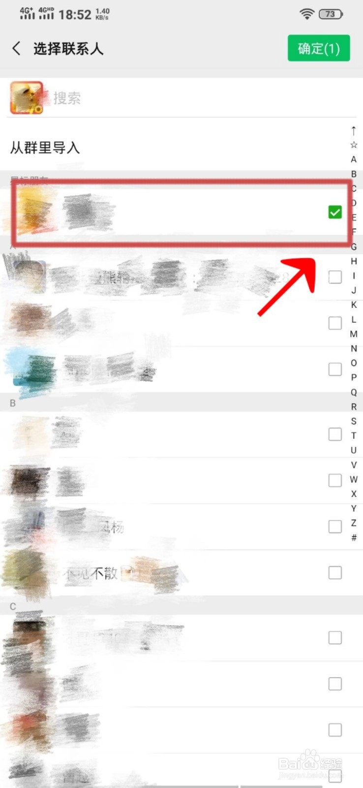 怎么让朋友圈别人看不到