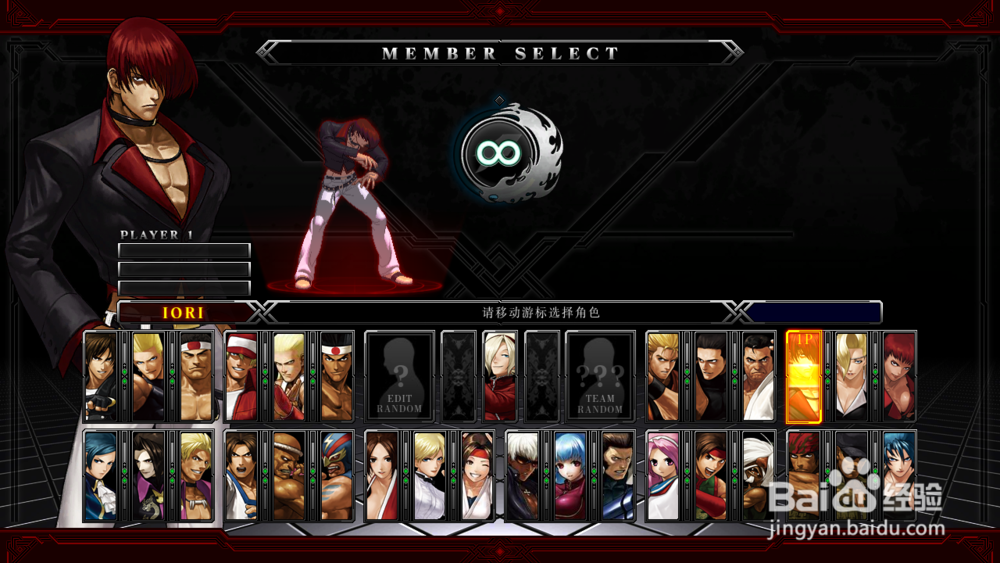 拳皇13怎么把声音调小点或者关闭啊