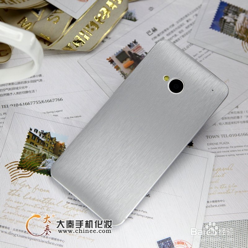 htc one m7手机美容