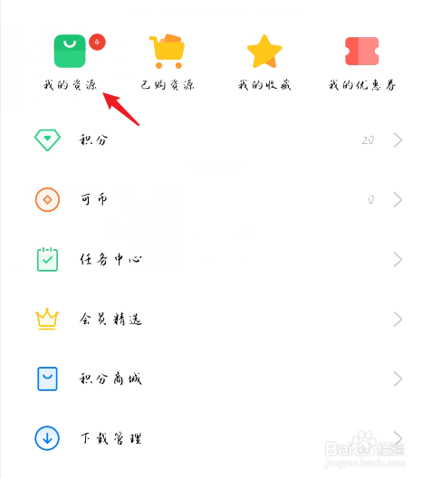 oppo如何恢复原字体