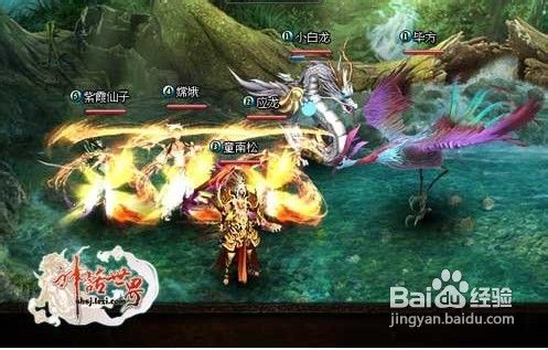 《神话世界》新玩法来袭