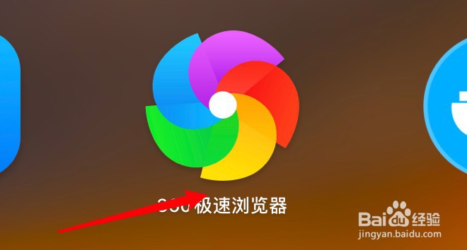 苹果电脑360浏览器怎么阻止网站设置cookie数据