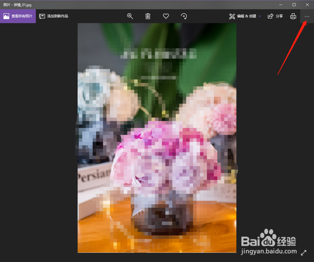win10电脑查看图片尺寸大小最简单的办法是什么