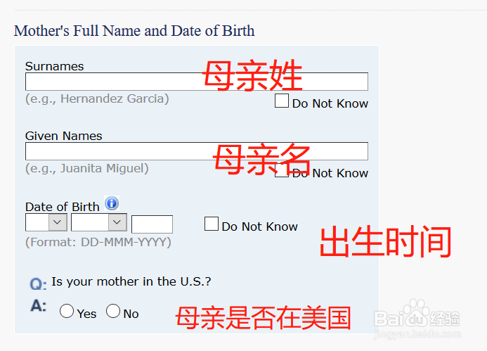 办理美国旅游签证,填写DS-160表详细步骤