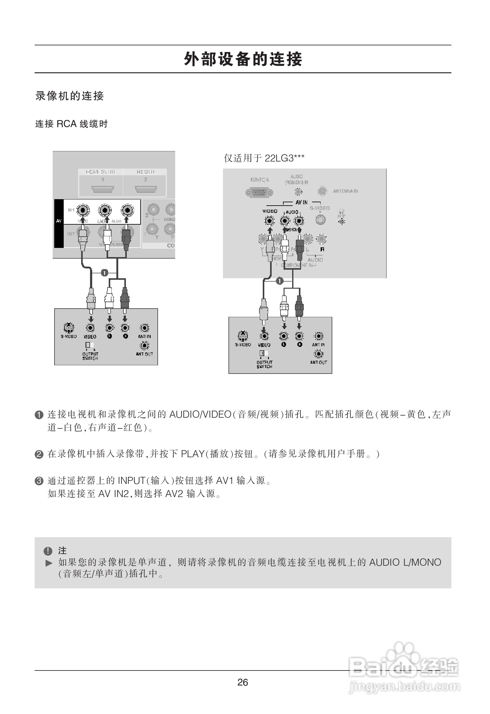 LG 50PG20R彩电使用说明书:[3]