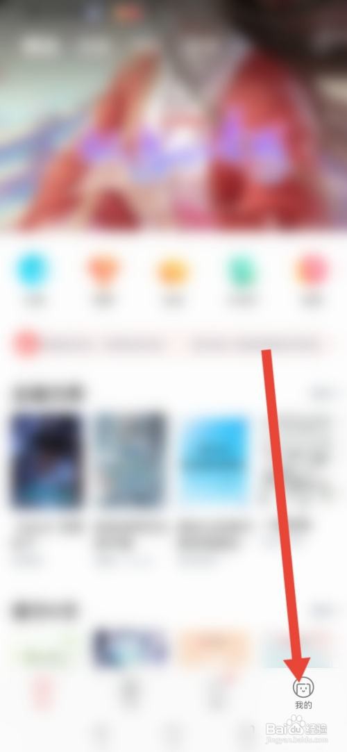 豆花阅读APP如何填写作者信息