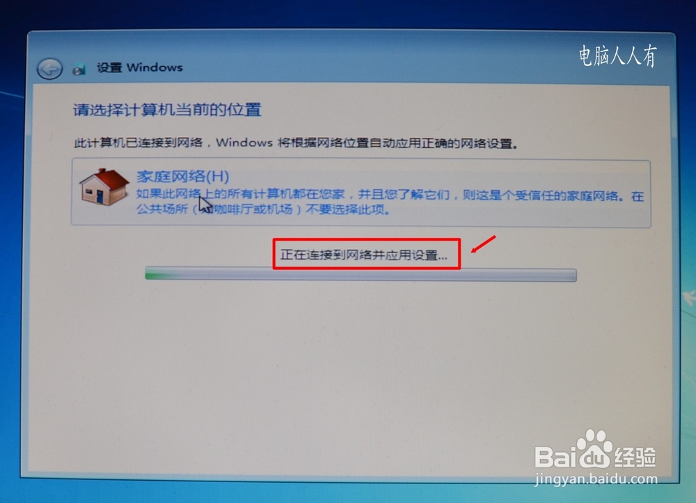 安装操作系统：[21]Windows7.ISO