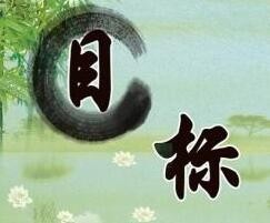 你越早知道越好的工作经验之谈