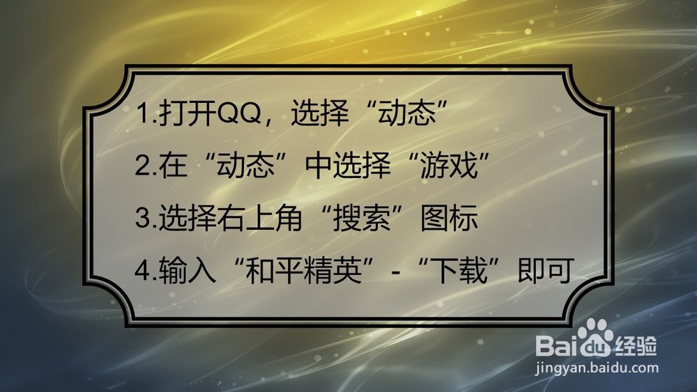 手机版吃鸡游戏怎么下载