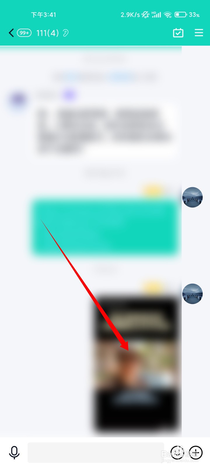 QQ怎么开启自动识别视频字幕功能