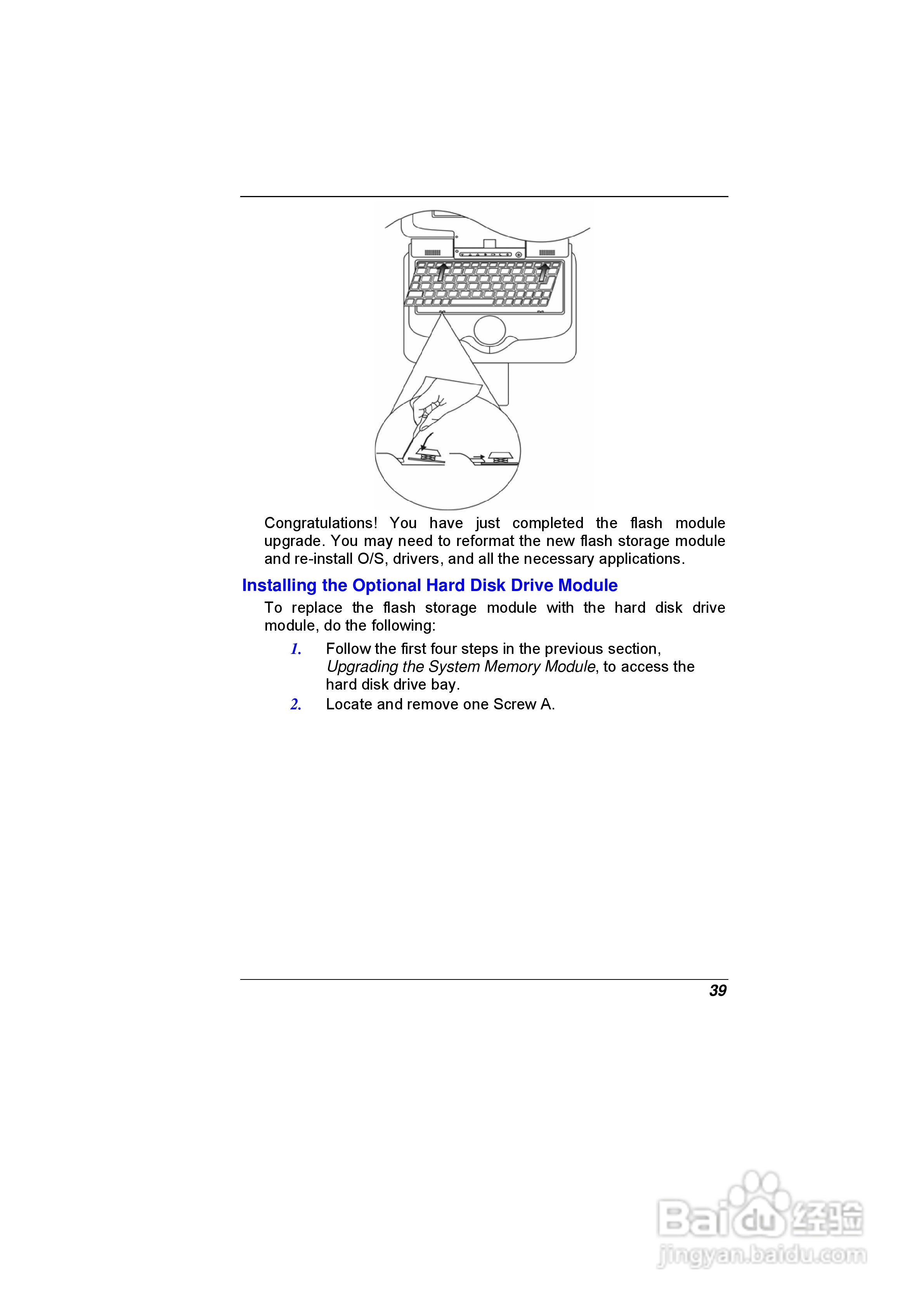 精英ECS E07EI笔记本电脑说明书:[5]