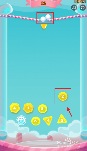 手机淘宝的淘金币小游戏怎么玩