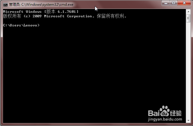 在命令提示符(cmd)下怎样复制粘贴(详细版)