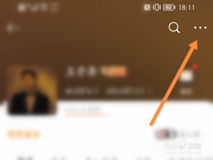 怎么取消关注超话