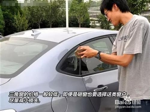 如果车钥匙误锁车中，怎么处理？