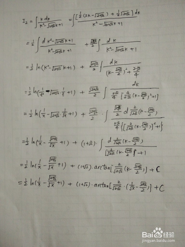 求√x与1+x^4倒数乘积的不定积分