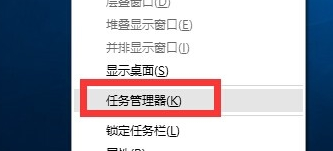 LOL游戏时自动返回桌面解决办法