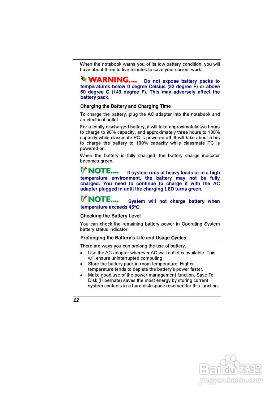 精英ECS E07EI笔记本电脑说明书:[3]