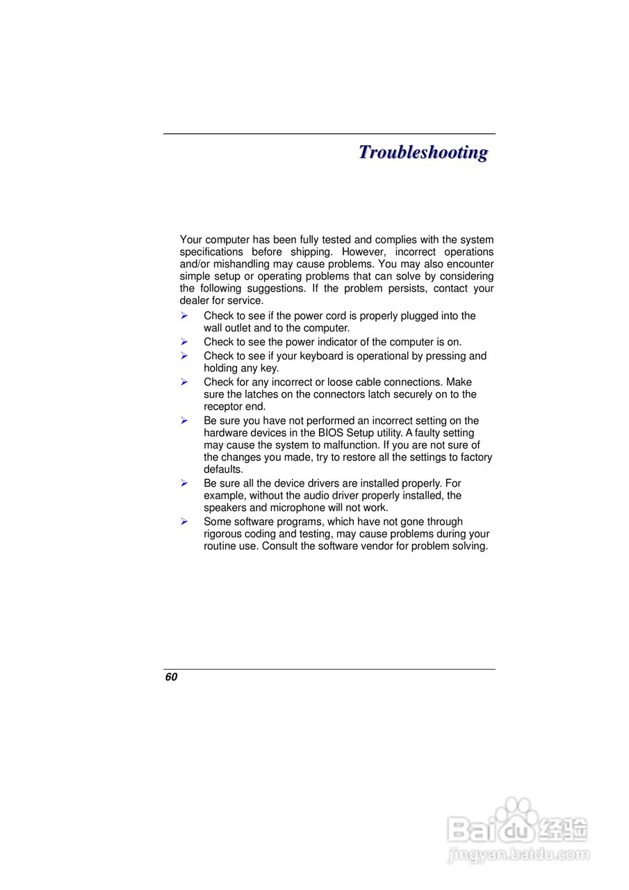 精英ECS E11IS2笔记本电脑说明书:[7]