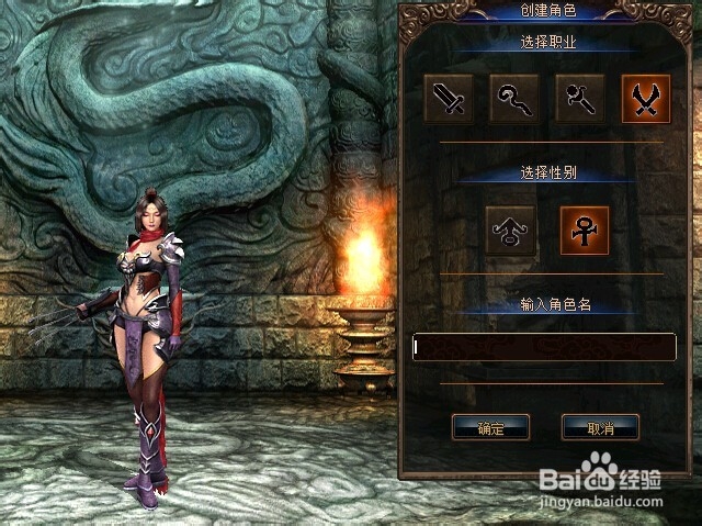 如何玩《传奇3》