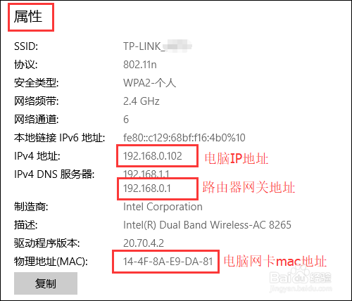 wifi被限速怎么办