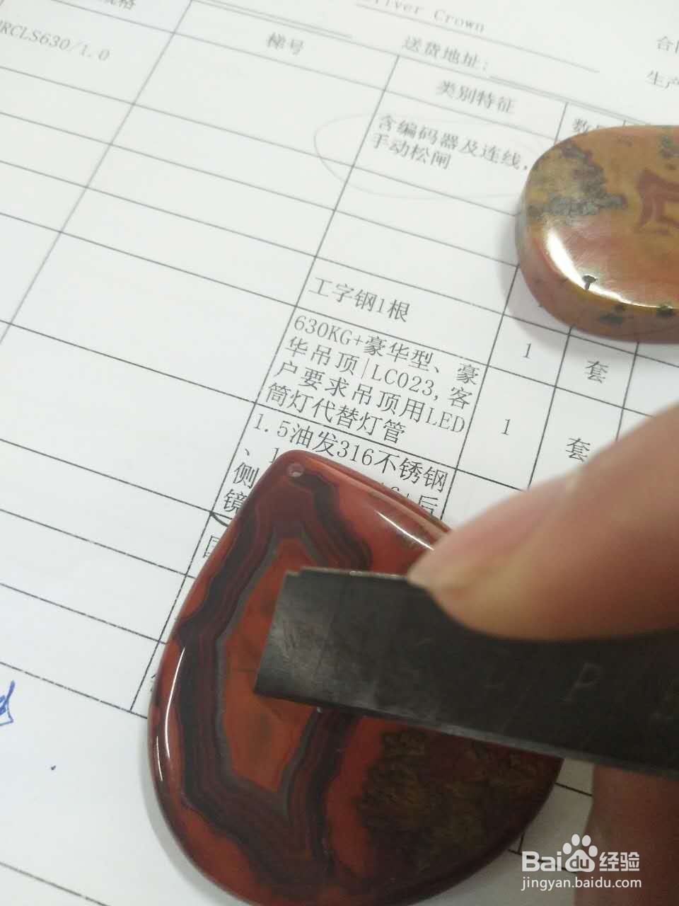 如何分辨真假战国红玛瑙