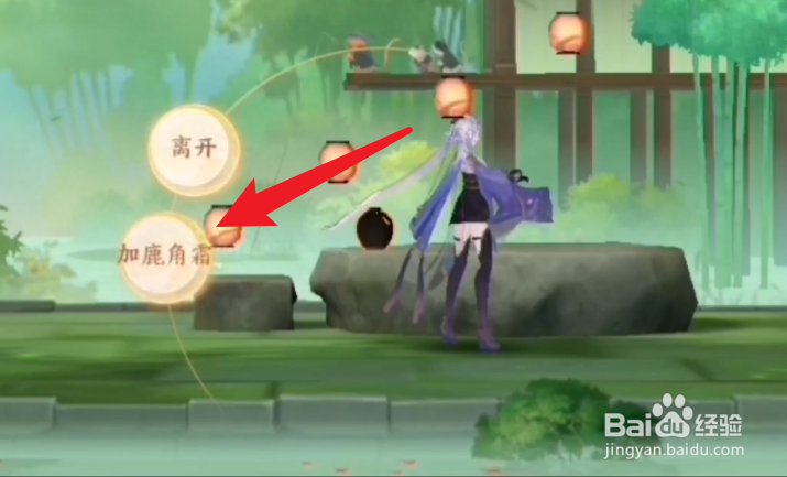 忘川风华录琴漆怎么获得