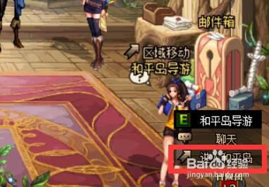 DNF救生员的贵宾卡有什么用？