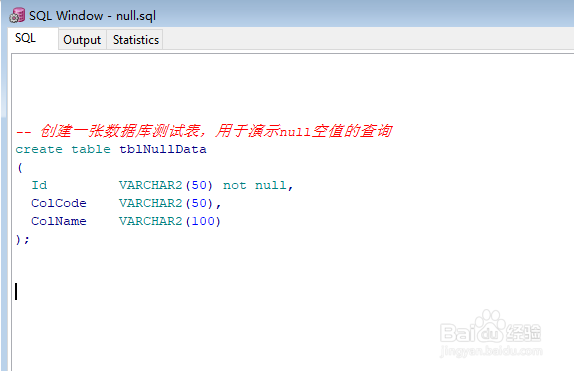 <b>oracle数据库中的null、空字符串值怎么查询</b>