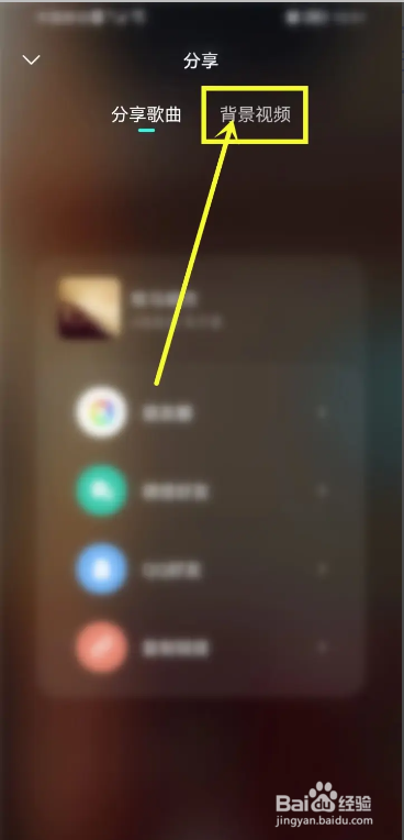 在哪可以下载手机波点音乐app视频