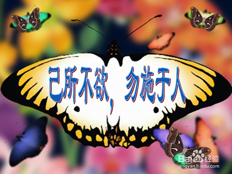 学会这几点 拥有好人际