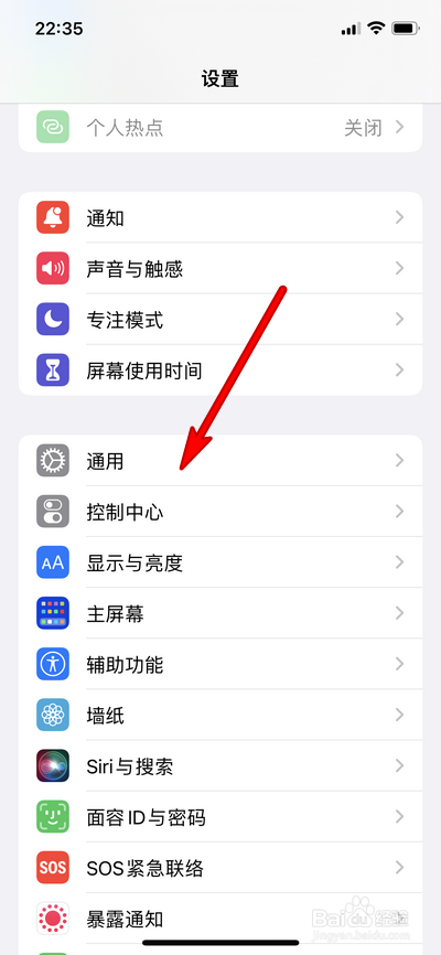苹果13音量键一侧发烫怎么办