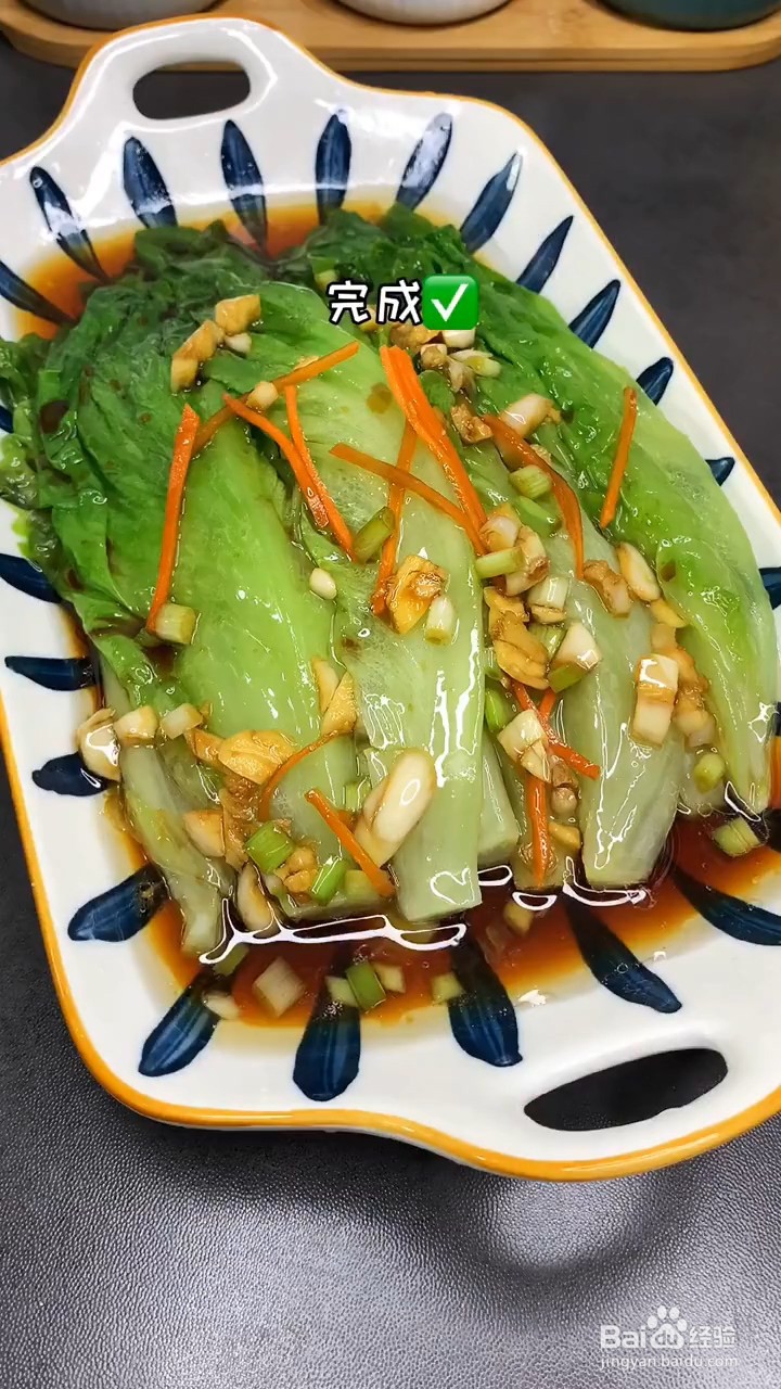 如何制作白灼生菜