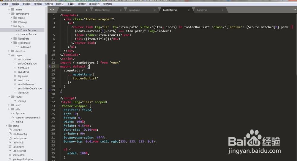 Vue仿今日头条--手机端的状态管理、头部和底部