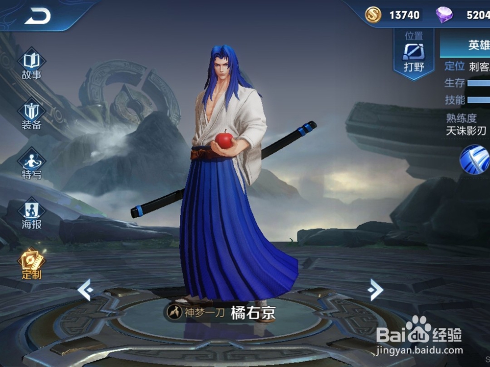 王者荣耀如何获得不知火舞