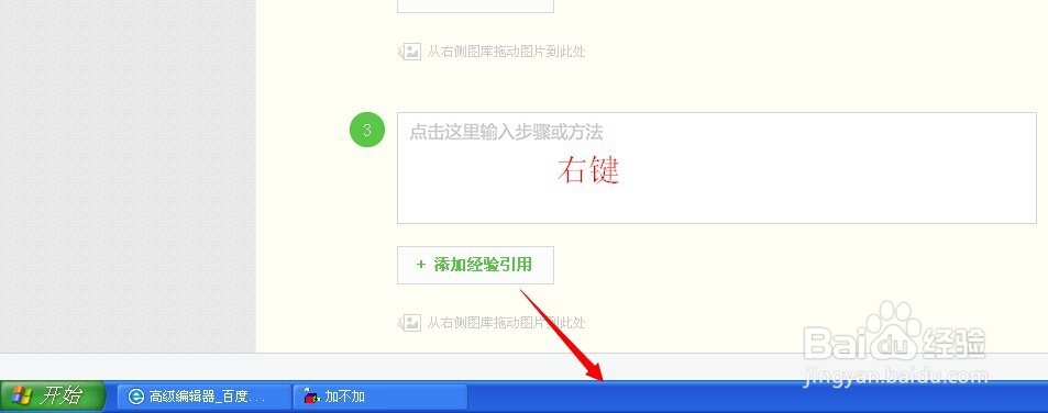 怎么关掉看起来关不掉的脚本软件(坑人软件)