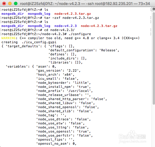 在ubuntu上安装nodejs