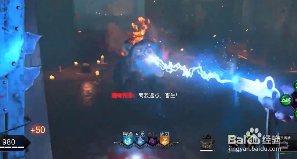 使命召唤15 僵尸血狱 地狱飞斧怎么升级强化
