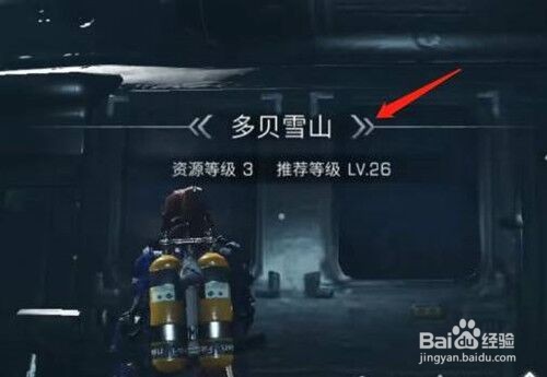 明日之后南瓜采集位置介绍